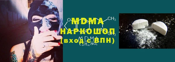 МДМА Богданович